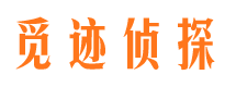 宾川情人调查